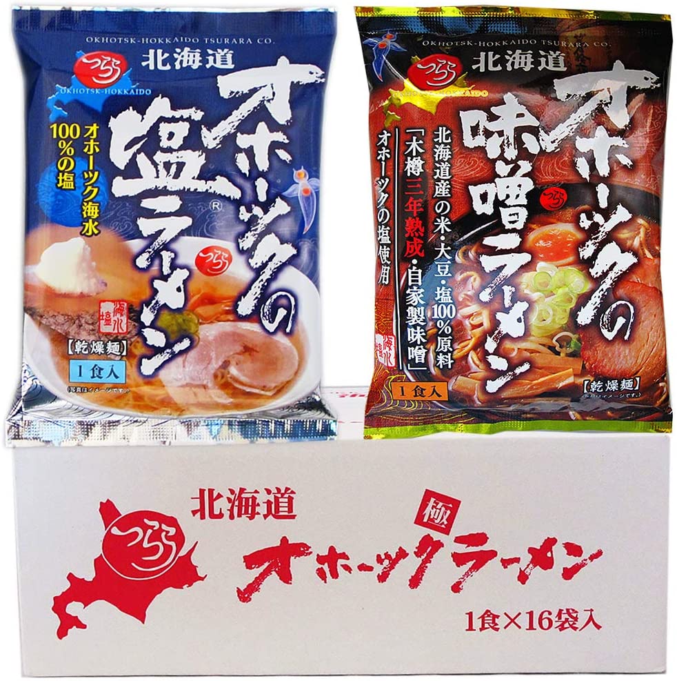 ラーメン 送料無料 北海道 オホーツクの塩 ラーメン 165g&times;16個入・オホーツクの味噌ラーメン 200ｇ&times;16個入 各1箱 袋麺 送料無料 乾麺 ラーメン つらら オホーツク塩ラーメン マツコ みなみかわ製麺 マツコの知らない世界｜北海道食材専門店 北海道 トーマ