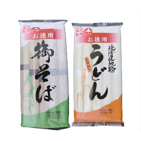 楽天市場】うどん 乾麺 お徳用 乾麺 北海道産地粉を使用した乾麺