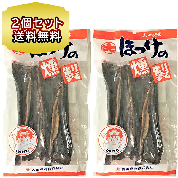 楽天市場】鱈 おつまみ たらのみりん干 220g × ３個 北海道 珍味 送料無料（送料込） : 北海道食材専門店 北海道 トーマ