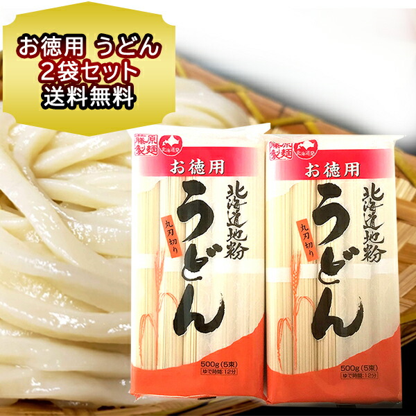 楽天市場】北海道限定 マルちゃん 赤いきつね うどん 北の 赤いきつね (カップ麺) 12食入 1箱 東洋水産 マルちゃん カップ麺 うどん 箱  ギフト のし対応 非常食 備蓄 防災 買い置き : 北海道食材専門店 北海道 トーマ