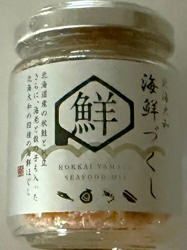 【北海道産鮭使用】 海鮮づくし 80g × 20個｜帆立・秋鮭・えび・数の子入り ご飯のお供 おにぎり具材 酒の肴 ギフト お取り寄せ レトルト瓶 北海道海鮮瓶詰 北海大和