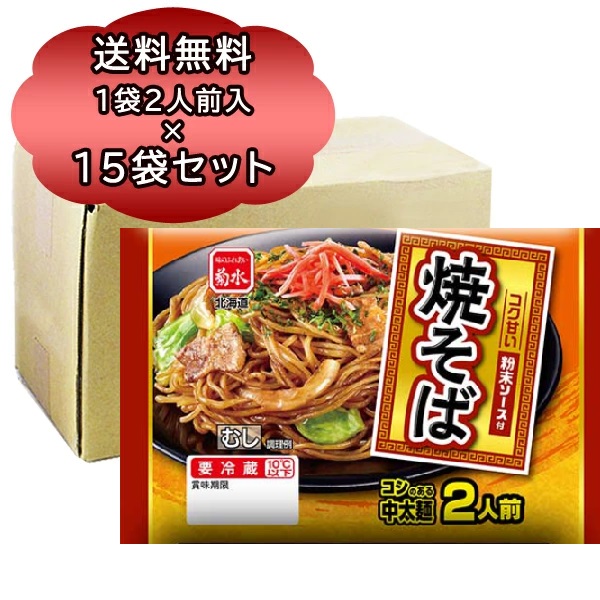 楽天市場】ペヤング 焼きそば エリア限定 ペヤングやきそば 生麺