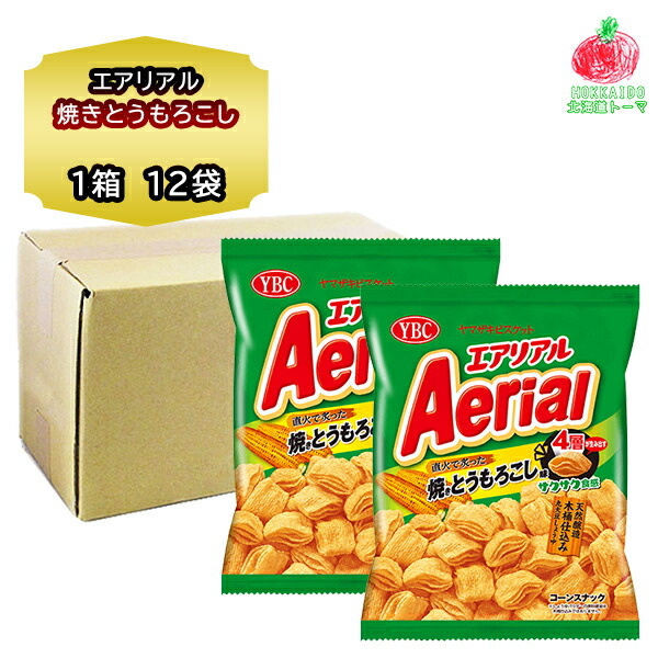 市場 ヤマザキビスケット エアリアル × 1箱 詰め合わせ スナック菓子 70g コーンスナック 味 焼きとうもろこし 12袋入り