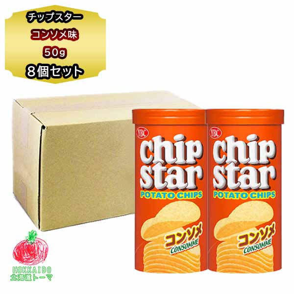 【楽天市場】ポテトチップス 送料無料 ヤマザキビスケット チップ 