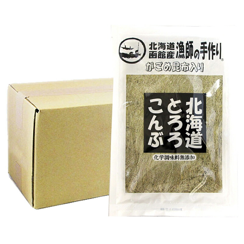 とろろ昆布 お徳用 送料無料 北海道とろろ昆布60g ×1箱 20袋 送料無料 国産 汁もの 具材 汁物 お取り寄せ 真昆布 がごめ昆布 とろろ昆布 お徳用