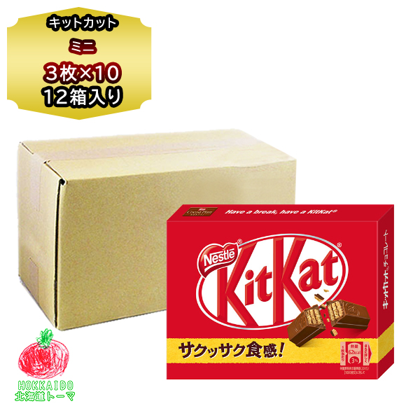 市場 チョコレート お土産 3枚入り 10セット×12箱 ネスレ キットカット 小分け ミニ お配り 個包装