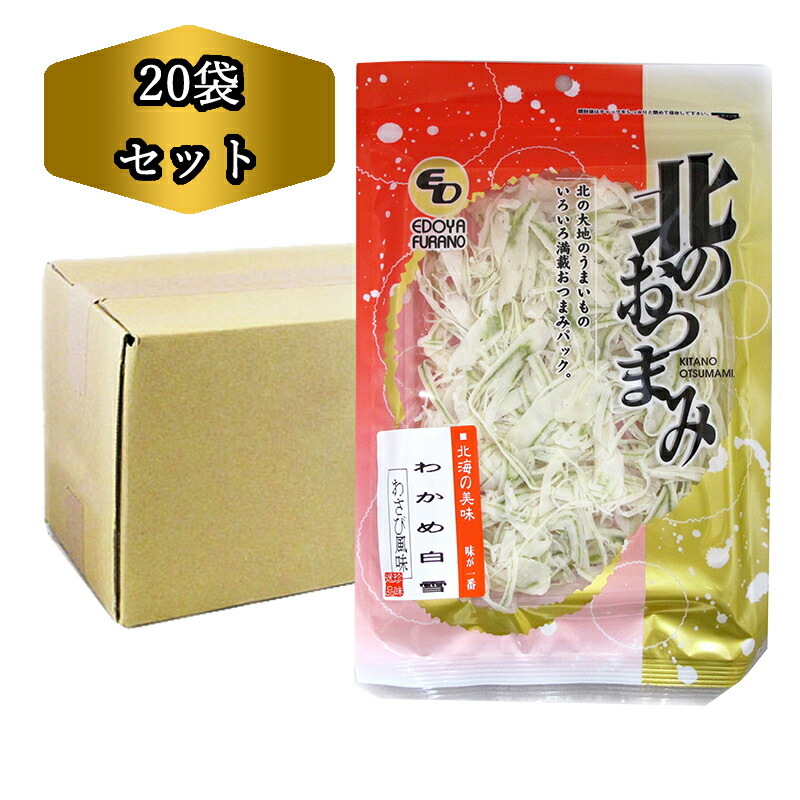 福袋 オンライン 楽天市場】送料無料 おつまみ スケソウダラ お徳用 ポラッキー 生鮮魚介類・水産加工品