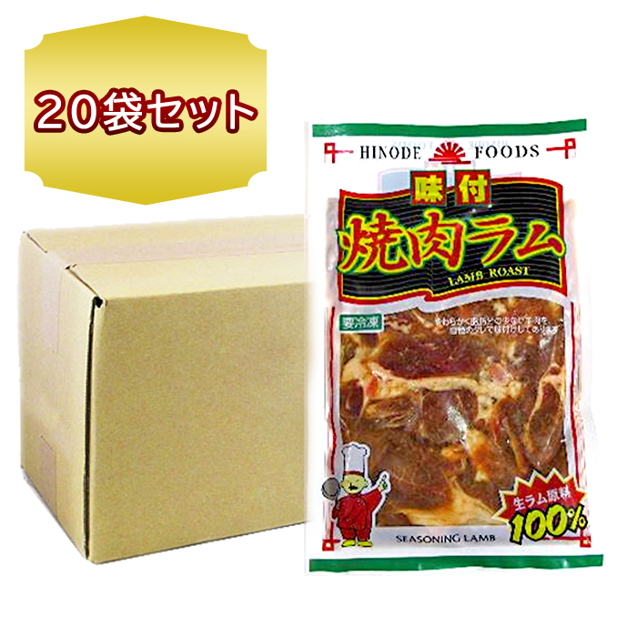 おすすめネット ジンギスカン ラム 北海道 200 g×3パック×9 セット 冷凍 焼肉 ラム肉 fucoa.cl