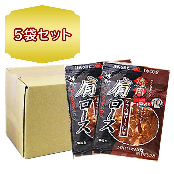 送料無料 北海道 旭川 焼肉 肩ロース ジンギスカン 500g × 5袋 ジンギスカン お徳用 ロースジンギスカン 肩 業務用 北海道 焼肉 日乃出食品|北海道食材専門店 北海道 トーマ