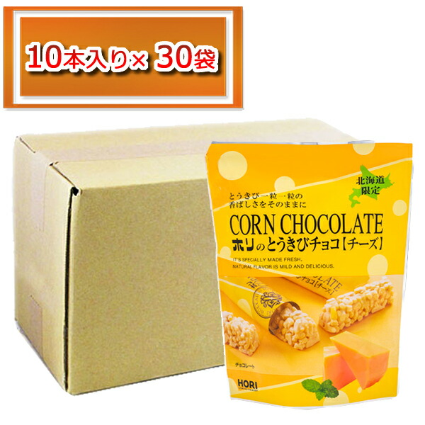 楽天市場】チョコレート ネスレ キットカット ミニ 3枚入り 10セット×12箱 キットカット 小分け 個包装 チョコレート お配り お土産  プチギフト 買い置き おやつ 箱買い イベント 景品 : 北海道食材専門店 北海道 トーマ