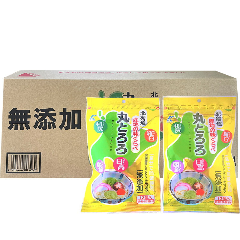 とろろ昆布 無添加 北海道産 とろろこんぶ 18g × 30個 利尻昆布 羅臼昆布 日高昆布 函館昆布 北海道 産地の食べくらべ 近海食品 送料無料