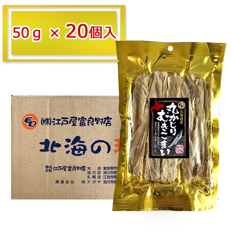 楽天市場 珍味 北海道 ロール かんかい 150g 北海道産 おつまみ 大東食品 こまい 珍味 ロールカンカイ 送料無料 北海道 トーマ