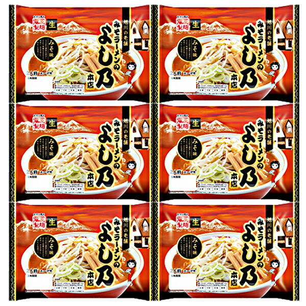 楽天市場】期間限定 札幌 ざる らーめん 送料無料 早ゆで90秒