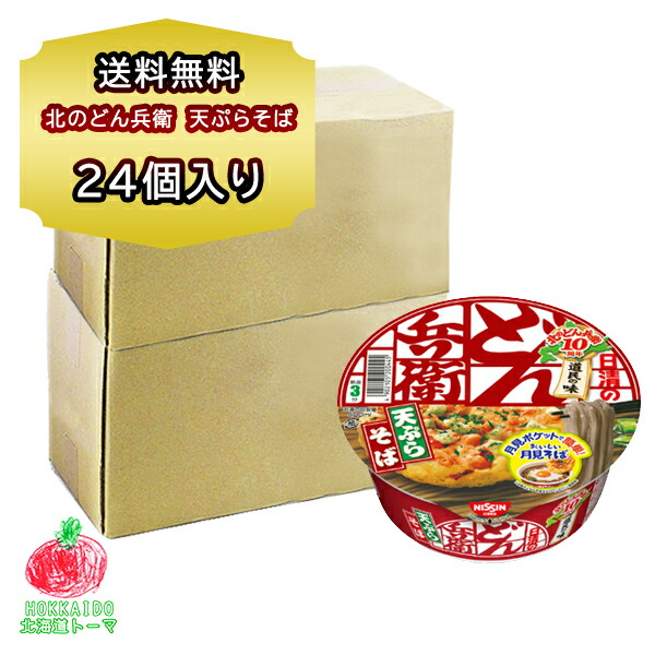 楽天市場】「蕎麦 乾麺 送料無料」北海道 幌加内 そば 250 g×3袋セット 「送料無料 メール便 そば」 蕎麦 そば 乾麺 : 北海道食材専門店  北海道 トーマ