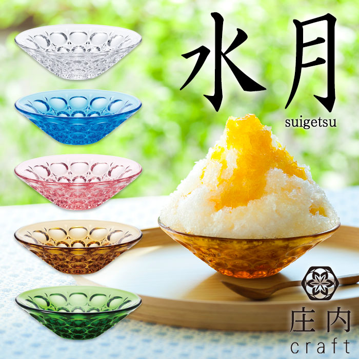 楽天市場】ガラス製 かき氷カップ 【フルース】 6個セット 口径124mm