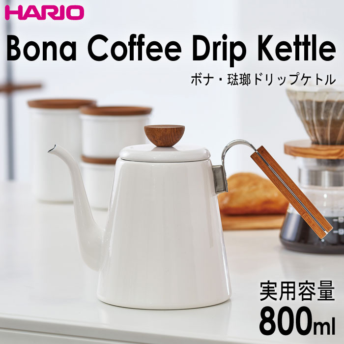 最安値挑戦 Hario ハリオ ミニドリップケトル 粕屋モデル Kdk 500 Mb A Www Fucoa Cl