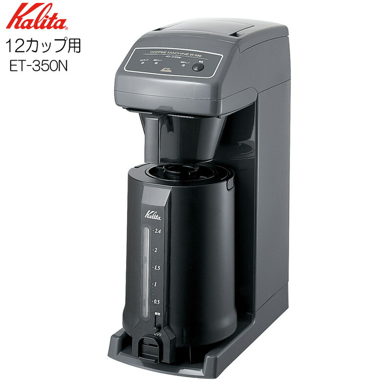 et-350n-main1.jpg