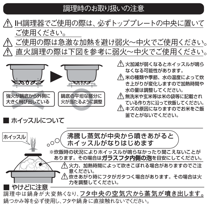 Hario ハリオ フタがガラースの Ih合う 稲孫湯わかし雪平 満水実力2800ml 合 合失費 Cannes Encheres Com