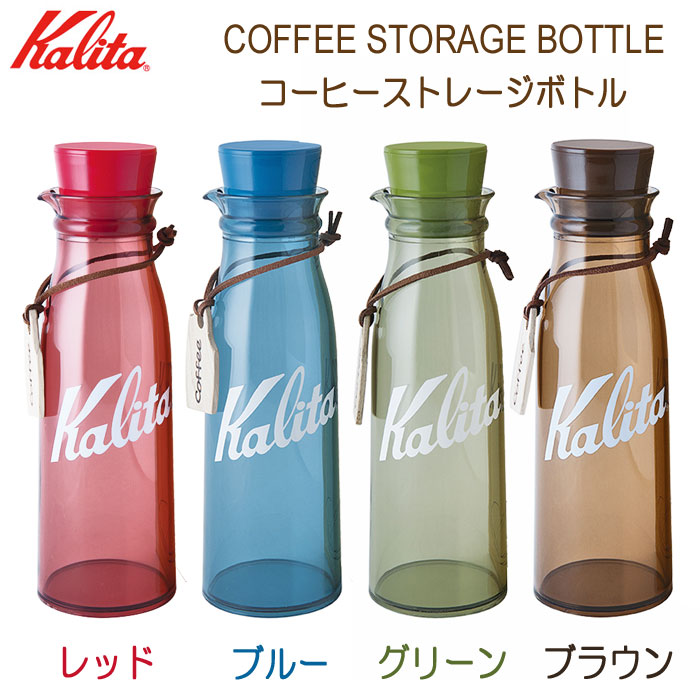 楽天市場】≪半額＆5％OFF≫25(水)23:59迄 カリタ Kalita