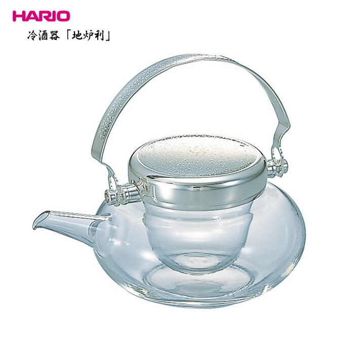 ハリオＨＡＲＩＯ冷酒器丸地炉利（ちろり）フタツマミなし360ml（実用電気容量：２合）