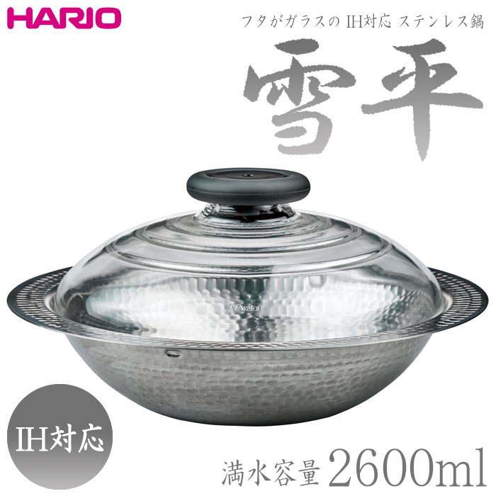 楽天市場】ハリオ（HARIO) フタがガラスの土鍋8号 満水容量700ｍｌ GDN-225-B : ホーオンキッチン