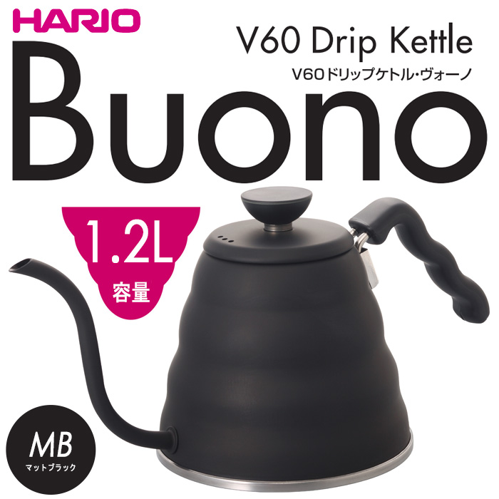 楽天市場】HARIO（ハリオ）V60 ドリップケトル・フィット 実用容量：800ml 満水容量：1200ml カラー：マットブラック ※ＩＨに対応しています。  : ホーオンキッチン