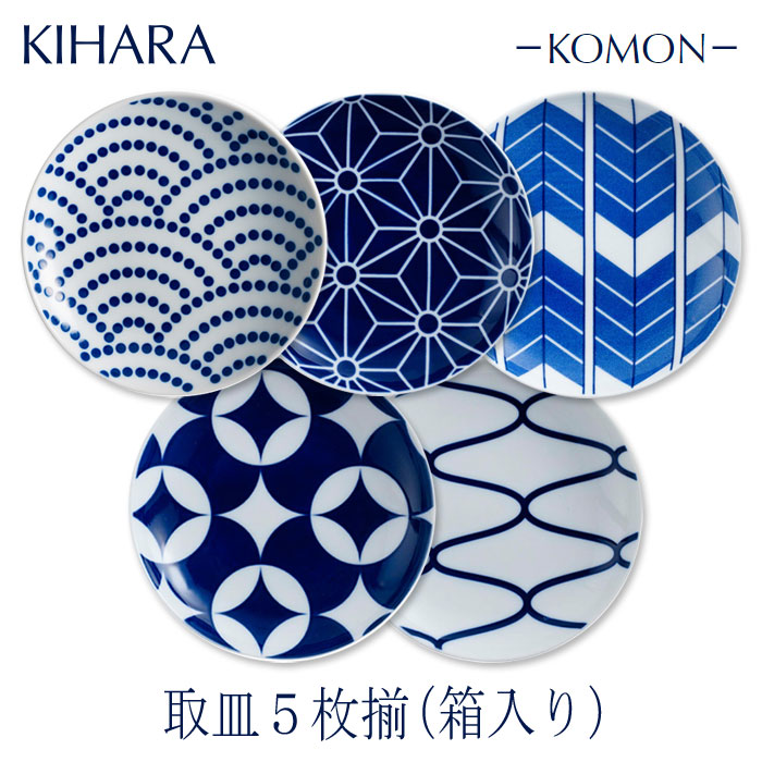 楽天市場】キハラ KOMON Mamezara（豆皿） 径10.8cm（季節文様：梅鶴 