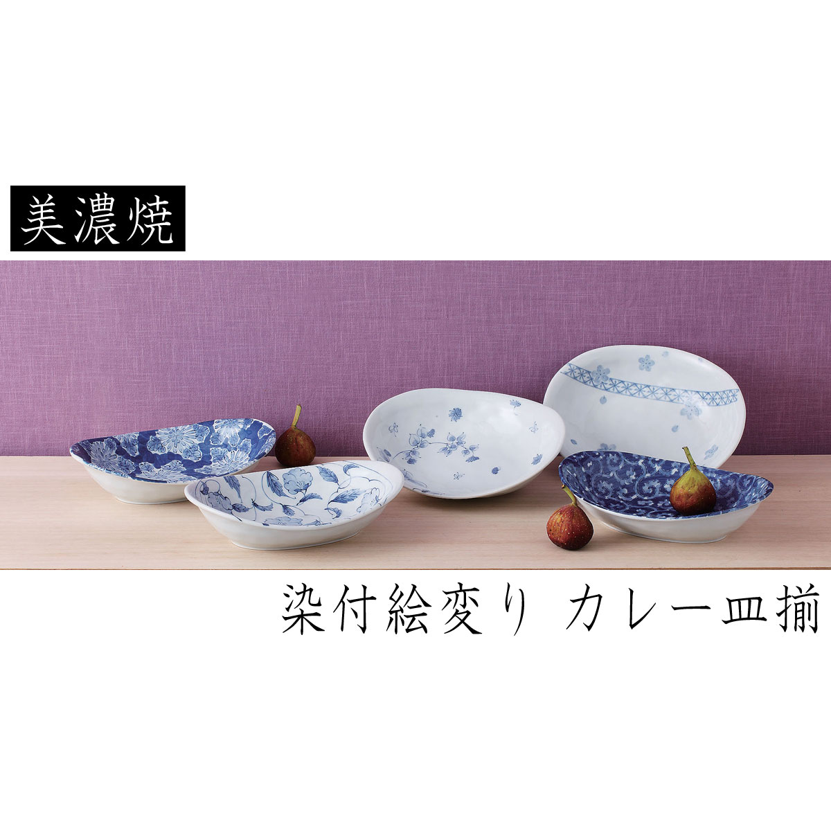 国産品 西海陶器 多用 鉢 藍 絵変り 化粧箱入 日本製 直径 15.5 cm 5個 セット 31303 discoversvg.com