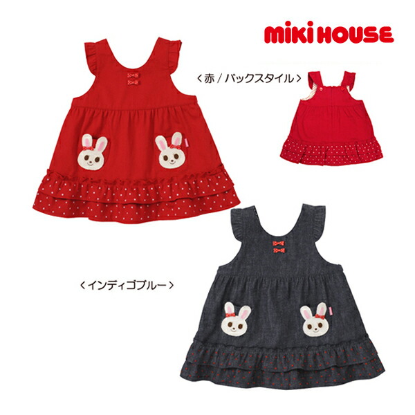 楽天市場】ミキハウス正規販売店/ミキハウス mikihouse うさこ コーデュロイジャンパースカート(70cm・80cm・90cm） :  Forever123