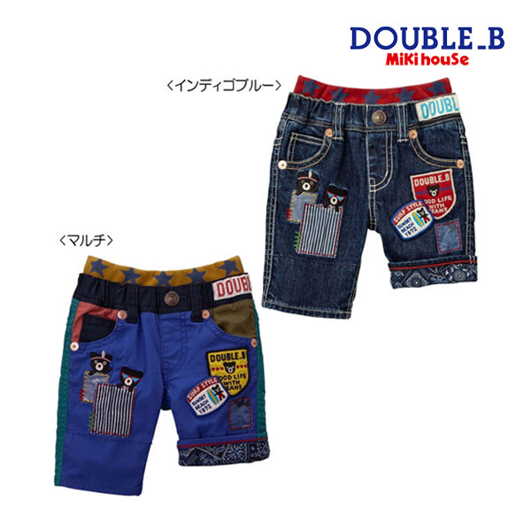 ●50％OFFセール●ミキハウス　ダブルビー　mikihouse　裾裏ペイズリー柄　豪華ワッペンの７分丈パンツ（120・130）アウトレット 子ども服　幼児　保育園　幼稚園　小学生　キッズ　ジュニア　男の子　女の子　半ズボン 15,466円