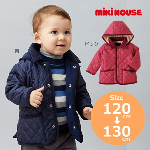 値下げ中　新品未使用　タグ付き　ダブルビー　ミキハウス　120  裏起毛 値下げ中 新品未使用 タグ付き ダブルビー ミキハウス 120 裏起毛