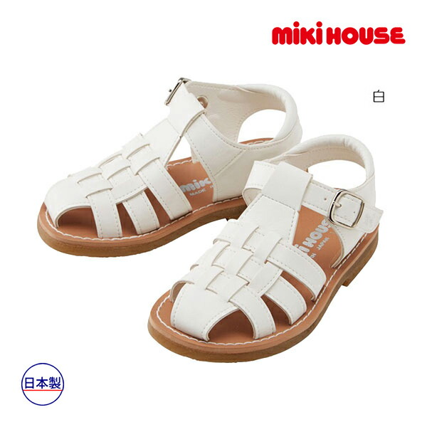 ●期間限定P11倍●30％OFFセール●ミキハウス　mikihouse　メッシュ編み キッズサンダル サマーシューズ ( 15cm 16cm 17cm 18cm 19cm ）靴　サンダル キッズ　ジュニア　小学生　女の子　上品　可愛い　アウトレット