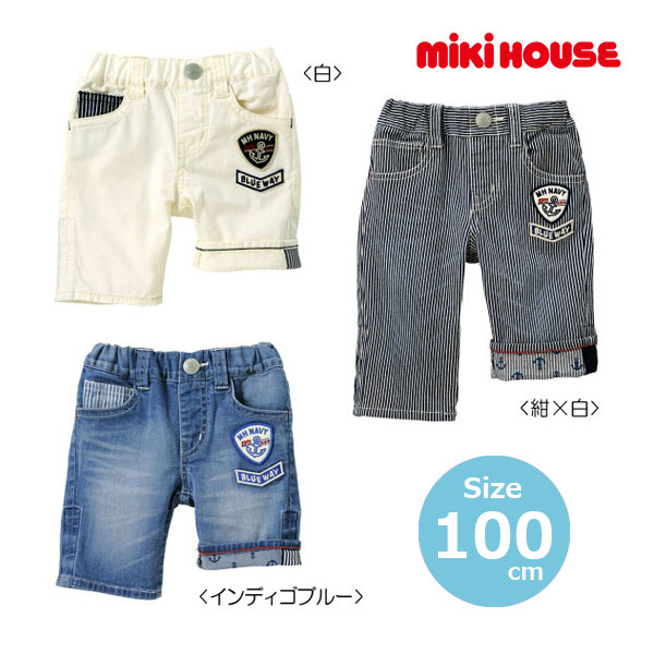 ●50％OFFセール●ミキハウス　mikihouse　イカリワッペン付き　７分丈ストレッチパンツ(100・110）子ども服　幼児　保育園　幼稚園　男の子　女の子　お出かけ　長ズボン　アウトレット