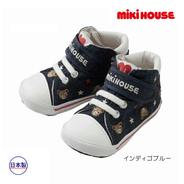 ミキハウス正規販売店 ミキハウス mikihouse プチプッチー 13cm-15.5cm セカンドベビーシューズ