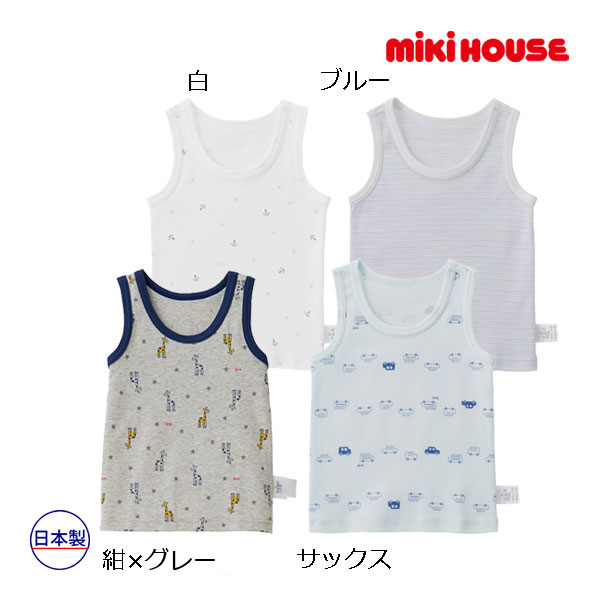 MIKIHOUSE 110サイズ タンクトップ 半ズボン　まとめ売り MIKIHOUSE 110サイズ タンクトップ 半ズボン まとめ売り - メルカリ