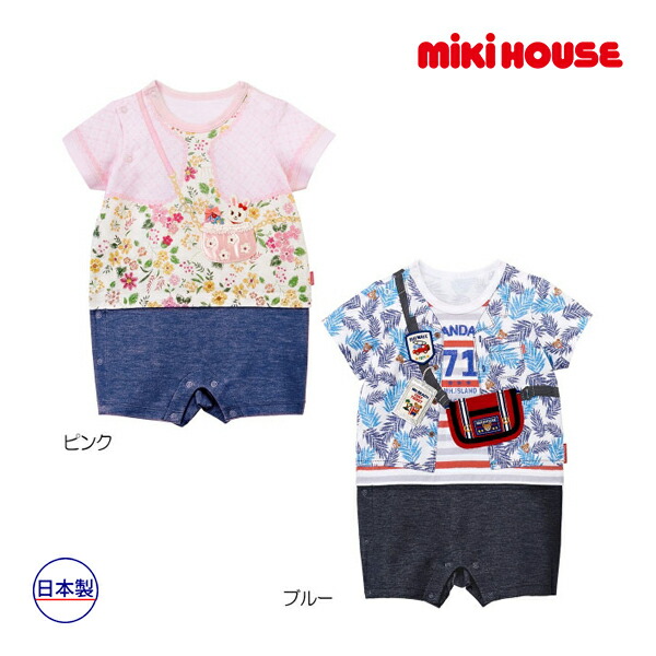 ●50%OFFセール●ミキハウス　mikihouse　フェイクプリントショートオール（70・80）　子ども服　プレゼント　出産祝い　お出かけ　アウトレット