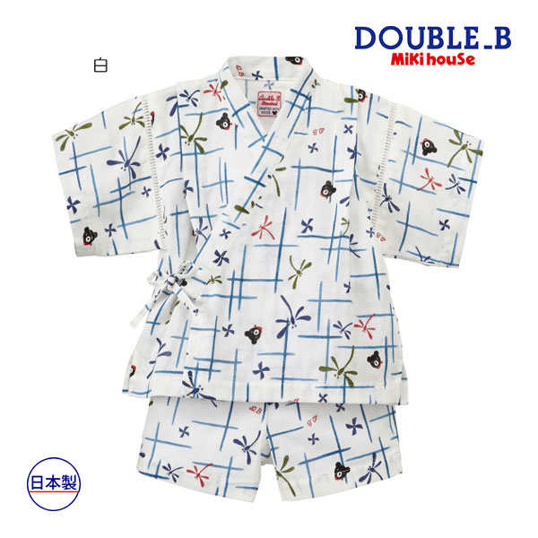 国内配送 楽天市場 ミキハウス正規販売店 ミキハウス ダブルビー Mikihouse 甚平スーツ 110cm 1cm 130cm 140cm 150cm Forever123 新着商品 Lexusoman Com