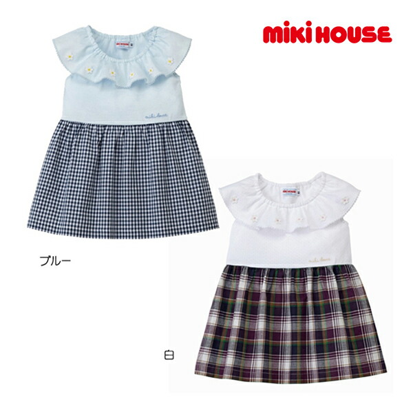 楽天市場 ミキハウス正規販売店 ミキハウス Mikihouse チェックスカートワンピース 80cm 90cm 100cm Forever123
