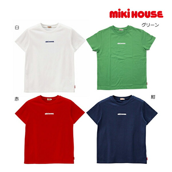 楽天市場】期間限定P11倍○30％OFFセール○ミキハウス mikihouse 