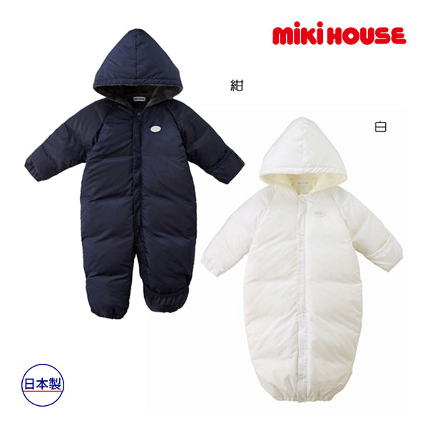 ●期間限定P11倍●取り寄せ商品●ミキハウス ベビー mikihouse　中綿ダウン　防寒　ツーウェイオール（60-80cm）