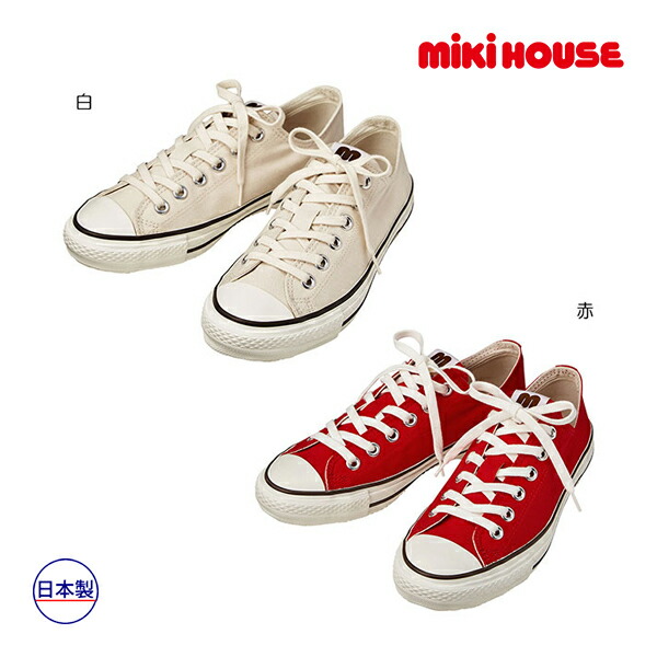●期間限定P11倍●取り寄せ商品●ミキハウス　mikihouse　キャンバスシューズ（23cm・24cm・25cm）運動靴　スニーカー 　大人用　親子リンクコーデ　お揃い