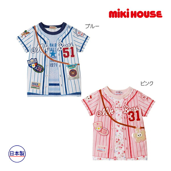●50％OFFセール●ミキハウス　mikihouse　半袖Ｔシャツ(110・120・130）子ども服　男の子　女の子　キッズ　春　夏　プレゼント　お出かけ　野球　ユニフォーム風　プッチー　くま　うさこ　うさぎ　アウトレット