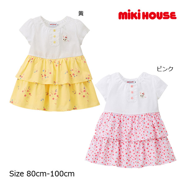 ミキハウス正規販売店 ミキハウス mikihouse ワンピース 110cm 120cm 79％以上節約