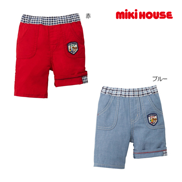 楽天市場】○40％OFFセール○ミキハウス mikihouse プッチー バスモチーフ６分丈パンツ(100・110）子ども服 幼児 保育園 幼稚園  男の子 女の子 お出かけ 半ズボン ハーフパンツ アウトレット : Forever123