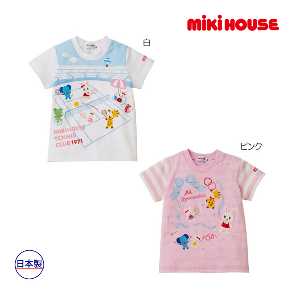【新品未使用】ミキハウス リーナちゃん 半袖 Tシャツ 130 楽天市場】○50％OFFセール○ミキハウス mikihouse 踊るリーナ