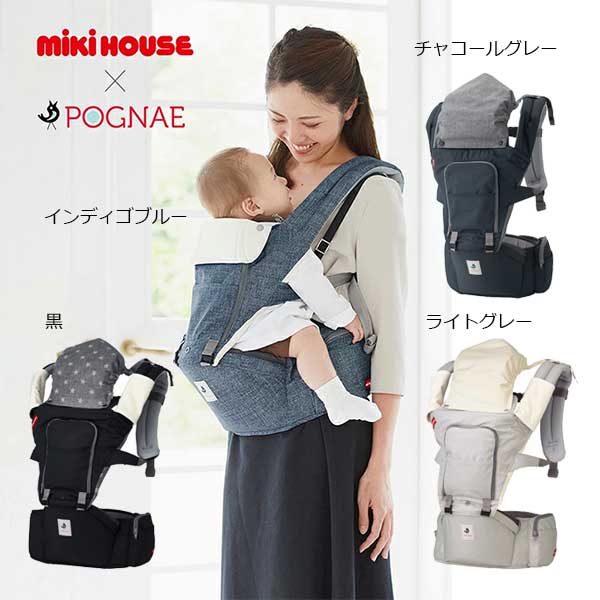 ミキハウス正規販売店/ミキハウス　mikihouse　ミキハウス×ポグネー　ベビーキャリア/箱入