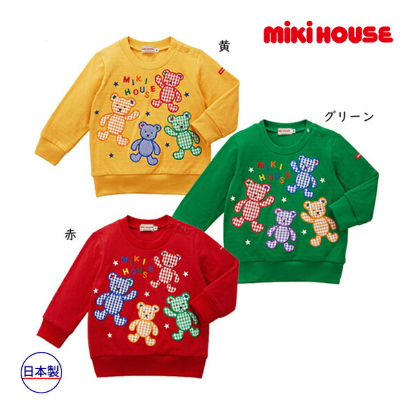 【楽天市場】ミキハウス正規販売店/ミキハウス mikihouse