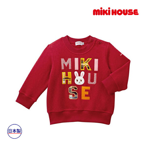 楽天市場】売り尽くし50☆MIKIHOUSE ミキハウス うさこトレーナー