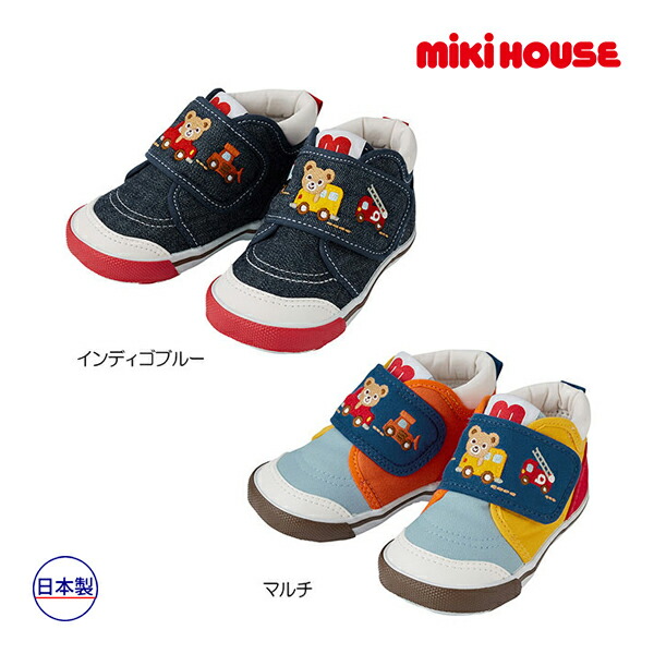 人気no 1 本体 ミキハウス ミキハウス Mikihouse セカンドベビーシューズ 13cm 16cm Forever123 新作モデル Kirei Studio Com