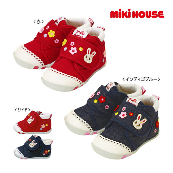 30％OFF】 ミキハウス mikihouse フラワーうさこ デニムファーストベビーシューズ 11.5cm-13.5cm racingarena.